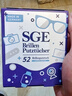 可茵慈SGE一次性眼镜清洁湿巾52片*3盒装德国原装进口眼镜布屏幕清洁纸 实拍图