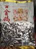 金鸽多味瓜子280g*2袋 葵花籽打手脱皮白瓜子零食坚果炒货量贩 实拍图