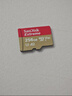 闪迪（SanDisk）256GB TF(MicroSD)内存卡4K极速金卡 A2 V30 U3 兼容大疆Pocket 4/Action 6运动相机 无人机存储卡 实拍图