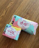 高洁丝【柔滑呵护】少女肌护垫190mm10片*6包日用迷你卫生巾京东自营 实拍图