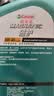 嘉实多（Castrol）磁护智E版双次小保养卡 5W-40 SP 6L 含机油+机滤+工时 汽车保养 实拍图