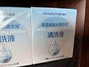 海氏海诺盐水清洗液 生理型盐水小支可制湿巾棉片洗鼻敷脸15ml*20支*4盒 实拍图