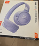 JBLTUNE520BT头戴式蓝牙无线耳机 通话降噪耳机耳麦 手机电脑笔记本耳机 紫色 实拍图