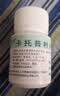 [石药]卡托普利片 25mg*100片/盒 实拍图