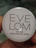 EveLom伊芙珑润泽唇霜7ml 补水保湿淡化唇纹去皱新年礼物26年7月到期 实拍图