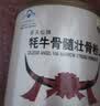 康富来牦牛骨髓壮骨粉600g中老年人营养粉骨折恢复营养品补钙骨质疏松粉 实拍图