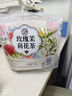 养益君 玫瑰茉莉花茶240g（30小袋）红枣枸杞玫瑰茉莉菊花茶 三花茶 实拍图