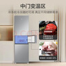 海尔（Haier）「真省电」217L三门家用小户型冰箱抗菌净味一级能效风冷无霜星辉银BCD-217WGHC3E9S9国家补贴 实拍图