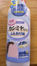 SnowDream日本羊毛衫缩水还原恢复剂500ml毛衣羊绒衫洗涤剂放大软化蓬松剂 实拍图