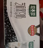 豆本豆芝麻黑豆奶 250ml*20盒植物蛋白饮料黑芝麻黑豆营养学生早餐奶 实拍图
