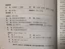 国富国穷 实拍图