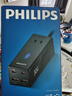 飞利浦（PHILIPS）桌面充电站30W带usb插座typec插排快充排插多功能插线板多口充电器扩产充电坞 实拍图