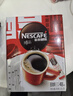 雀巢（Nestle）醇品速溶美式黑咖啡粉0糖0脂*防困48包*1.8g 实拍图