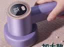 康佳（KONKA）毛球修剪器去球神器大功率剃毛器家用剃刮剔除毛球修剪机充电快速去球数显大屏三档 旗舰加大款1备用刀头+内置粘毛器 实拍图