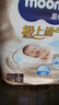 MOONY尤妮佳(MOONY)极上通气纸尿裤婴儿尿不湿拉拉裤透气小内裤成长裤 极上纸尿裤 S76片(4-8kg) 实拍图