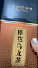 天福茗茶红茶洪福系列金骏眉武夷山金骏眉红茶特级150g礼盒装茶叶送礼 实拍图