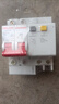 德力西电气空开断路器空气开关漏电保护开关DZ47sLE 2P 63A 实拍图