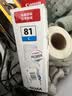 佳能（Canon）GI-81 Y 黄色墨水(适用G4891/4881/3891/3890/3881/3880/3871/3836/3833/3831/3821) 实拍图