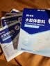 振德（ZHENDE）水胶体敷料医用5片10*10cm促湿性伤口愈合痘痘贴人工皮防水敷贴 实拍图