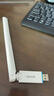Tenda腾达 usb无线网卡wifi6 智能免驱无限 无线网卡台式机专用 wifi接收器 高增益天线 无线wifi发射 实拍图