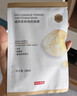 京东京造【进口】精研紧致焕颜面膜20片装抗皱补水保湿提亮肤色抗皱男女 实拍图