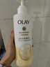 OLAY玉兰油补水滋润沐浴露 椰奶香530g 锁水 男女士通用 新旧包装随机 实拍图
