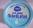 小鹿蓝蓝A2β-酪蛋白高钙牛初乳奶片0添加白砂糖奶贝儿童宝宝零食糖果80g 实拍图