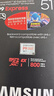 三星（SAMSUNG）512GB TF(MicroSD Express)P9固态存储卡 适配Switch2游戏机运动相机无人机内存卡 读800MB/s 实拍图