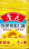 鲁花 食用油 物理压榨 剥壳去皮 葵花仁油5L 实拍图