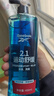 锐步（Reebok）二合一男士沐浴露运动舒缓沐浴液男士洗发水持久留香舒缓450ml 实拍图