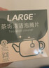 LARGE茶渍泡腾片5g*20片洗杯子清洗茶具水杯神器食品级茶垢清洁剂 实拍图