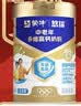 蒙牛杨紫推荐悠瑞金装中老年多维高钙奶粉900g/罐过节送长辈礼物送礼 900g（送杯子） 实拍图