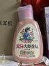 立白大师香氛洗衣液 格拉斯玫瑰 1斤 泵头装 香味持久 洗衣香水 实拍图