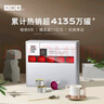 小罐茶银罐系列 特级大红袍金骏眉滇红茉莉花茶组合20罐80g礼盒 实拍图