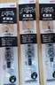 uni三菱 uni-ball UMR-85N按动笔芯0.5mm中性笔黑色替芯 适用签字笔UMN-155 105 152 207等系列 3支 实拍图