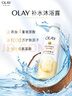 OLAY玉兰油补水滋润沐浴露 椰奶香530g 锁水 男女士通用 新旧包装随机 实拍图