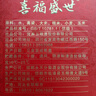 五粮液股份出品 喜福盛世 吉祥如意 浓香型白酒 52度500ml*2瓶 宴请礼品 实拍图