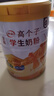伊利高个子学生奶粉 儿童奶粉 全聪高钙高锌高铁牛磺酸 DHA+ARA 900g 实拍图