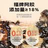 福牌阿胶 即食阿胶糕300g （阿胶添加量≥18%）滋补礼品礼盒送父母送长辈 实拍图