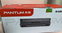 奔图（PANTUM）PD-213原装硒鼓适用P2206NW/M6202W/M6206W/M6205NW打印机碳粉盒耗材 PD-213原装硒鼓【含芯片 上机即用】 标准版 实拍图
