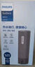 飞利浦（PHILIPS）烧水杯保温杯便携式烧水杯子旅行电加热水杯壶男女士实用礼物2792 实拍图
