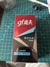 高夫（gf）恒时水润保湿露50ml 锁水长效保湿男士护肤品乳液 实拍图
