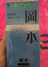 冈本（OKAMOTO）情趣避孕套 冰粒粒10片 男用冰爽颗粒女性秒喷安全套成人计生用品 实拍图