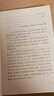 长青藤国际大奖小说了不起的男孩 纽伯瑞儿童文学金奖 无惧权威、独立自强等主题三四五六年级中小学必读影响孩子一生的国际儿童文学奖经典名著课外阅读   实拍图