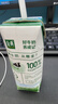 伊利【新鲜日期】金典纯牛奶早餐奶250ml*16 3.6g乳蛋白 礼盒装 2-3月 实拍图