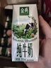 伊利【新鲜日期】金典纯牛奶整箱 200ml*24 3.6g乳蛋白礼盒装 2-3月 实拍图