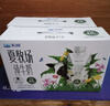 天润夏牧场纯牛奶4.0乳蛋白250ml*10盒 礼盒装 实拍图