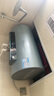 海尔国家补贴电热水器60升 PD7 金刚无缝胆 水电分离3300W变频速热一级能效终身免换镁棒家用储水式 实拍图