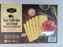 Tafe 黑松露火腿苏打饼干(藜麦奇亚籽风味) 1.16kg 1.16kg*1箱 实拍图