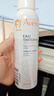 雅漾（Avene）舒泉保湿喷雾150ML 补水爽肤水湿敷水化妆水舒缓敏肌大喷礼物男女 实拍图